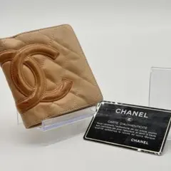 CHANEL カンボンライン 二つ折り財布 ベージュ ココマーク ギャランティ有のサムネイル