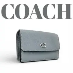 ✨美品✨ COACH コーチ 三つ折り 財布 ミニ トライフォールドウォレット