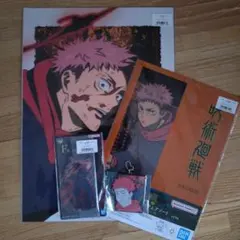 一番くじ　呪術廻戦 虎杖悠仁 セット