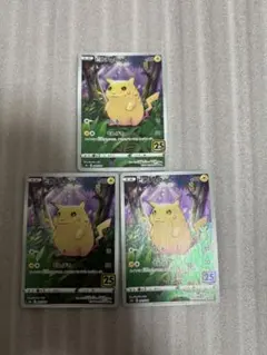 25th ポケモンカードゲーム