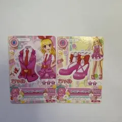 2026年最新】種別：まとめ売り／引退品 カード アイカツの人気アイテム