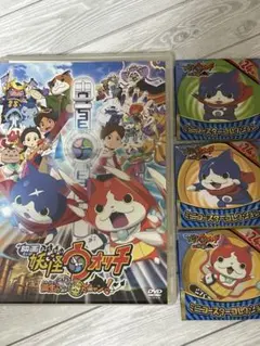 【初回特典メダル付】映画 妖怪ウォッチ 誕生の秘密だニャン！DVD