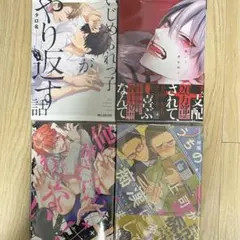 Item thumbnail for item d30bf2c8-0fbf-4c9b-9330-193133d8ab8f