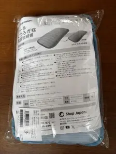 未使用　ショップジャパン Shop Japan クールくつろぎ枕のサムネイル