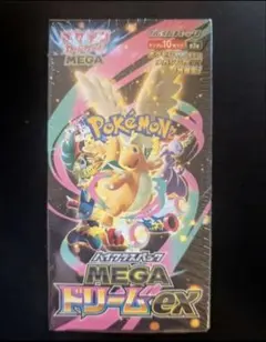 2026年最新】MEGAドリームex BOX 未開封の人気アイテム - メルカリ