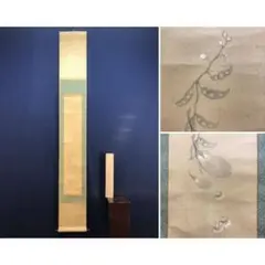 月夜/朧夜図】前川文嶺 2640 息子：孝嶺鑑定識箱 掛け軸 肉筆 - メルカリ