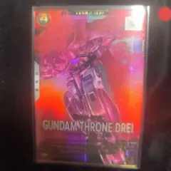 Item thumbnail for item fd3f8bd4-d7a9-4400-a9d8-a7746930008e