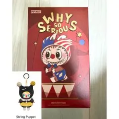 正規品【新品・未開封】POPMART WHY SO SERIOUS POPNOW