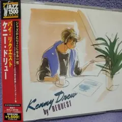 ミスターブルー様 リクエスト 2点 まとめ商品