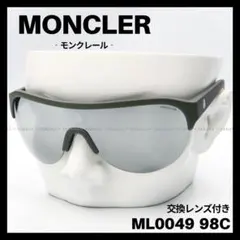 MONCLER　ML0049 98C　サングラス グレー　交換レンズ付き MONCLER サングラス - メルカリ