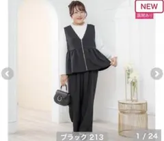 しまむら　ひなさん　hina セットアップ　ベスト　パンツ　ブラック