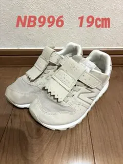 New Balance スニーカー 19cm
