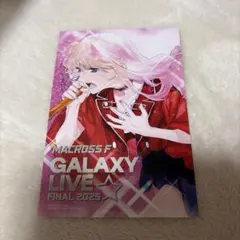 2026年最新】マクロス ポストカードの人気アイテム - メルカリ