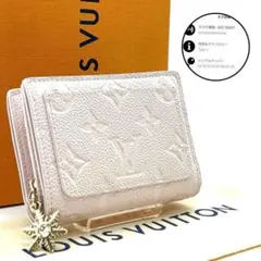 新作◆限定品◆ルイヴィトン ポルトフォイユ クレア スノーウィパール
