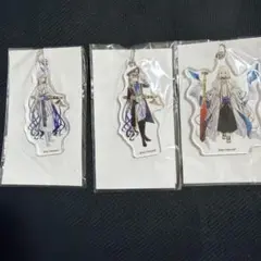 fgo アクリルキーホルダー 3個セット