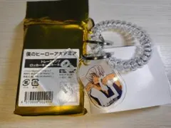 僕のヒーローアカデミア 極楽湯コラボ ロッカー風キーホルダーA 障子目蔵