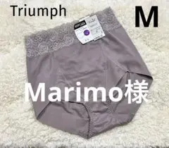 Marimo様 リクエスト 2点 まとめ商品