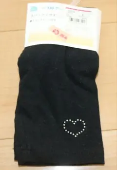 黒いスパッツ130cm