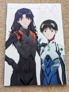 PSA9 碇シンジ 葛城 ミサト エヴァンゲリオン アートトレカ #046 貞本 碇シンジ/葛城ミサト エヴァンゲリオン 限定ポストカード - メルカリ
