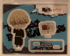 東リべ ねんどろいどぷらす アクリルスタンド アクスタ ペヤング 松野千冬