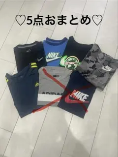 ♡おまとめ7点♡nike adidas Tシャツ　パーカー　130〜140