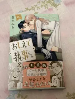 ゆきたん様 リクエスト 2点 まとめ商品