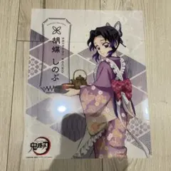 鬼滅の刃 胡蝶しのぶ 　鬼滅の刃　セブンイレブン　クリアポスター