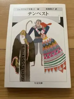 サンタ@衝動買い反省様 リクエスト 2点 まとめ商品