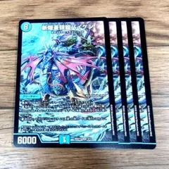 2026年最新】斬隠蒼頭龍バイケンの人気アイテム - メルカリ