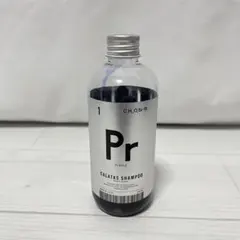 【残量4.5割】カラタスシャンプー　ヒートケアpr ムラシャン 250ml 紫のサムネイル