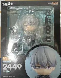 怪獣8号 ねんどろいど 鳴海弦 - メルカリ