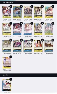 2026年最新】ハンコックデッキパーツの人気アイテム - メルカリ