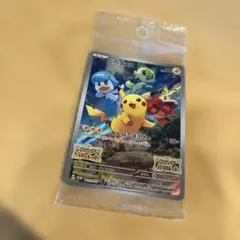 ピカチュウ：パッケージ版『ポケットモンスター スカーレット』