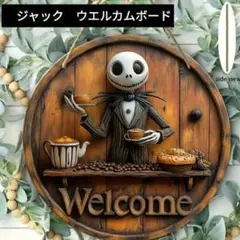 ディズニー「ナイトメアー・ビフォア・クリスマス」 ウェルカムサインYZ 021