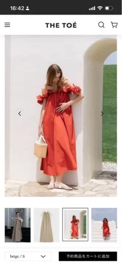 THE TOE Myrtos Frill Onepiece ブルー S - メルカリ