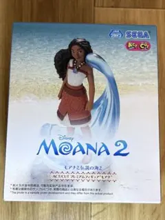 SEGA モアナと伝説の海2 ACT/CUT プレミアムフィギュア
