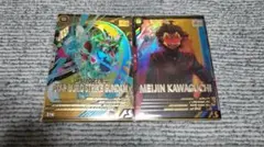 スタービルド　メイジン・カワグチ