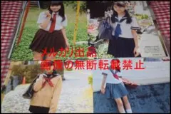 Item thumbnail for item a6755530-b744-4ba9-9040-ad0a49455ddc