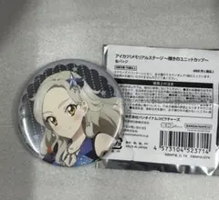 2026年最新】黒沢凛 缶バッジの人気アイテム - メルカリ