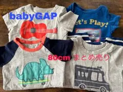 babyGAP 80 ロンパース4点セット♡