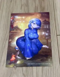 アズールレーン チャパエフ ポストカード