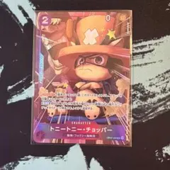 ワンピースカード チョッパー 最強ジャンプ プロモ OP07-066 美品 ワンピースカード チョッパー 最強ジャンプ プロモ OP07-066 美品