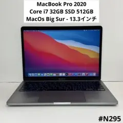 MacBook Pro i7【MacOS2023年】16GB／ SSD512GB - メルカリ
