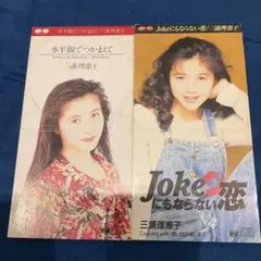 仲村知夏「Beat Town Kids」「ひとりぼっちに帰らない」8cmCD - メルカリ