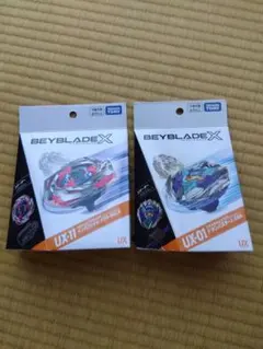 新品•未開封】ベイブレードX ドランバスター インパクトドレイク 2個