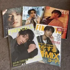 SixTONES 田中樹 雑誌切り抜き 大量 - メルカリ