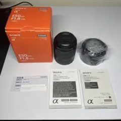 SONY E 50mm F1.8 OSS SEL50F18 単焦点レンズのサムネイル