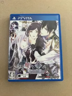 蝶々事件ラブソディック