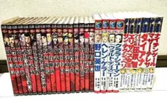 魁クロマティ高校1-17巻全巻セット野中英次漫画本（れ-89） - メルカリ