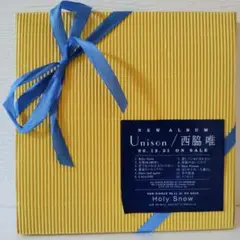 西脇唯 Unison プロモCD 箱入り未開封 リボン巻き 当時物